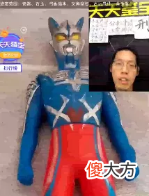 在线被判死刑和无期，鉴宝直播成了网友们的快乐源泉