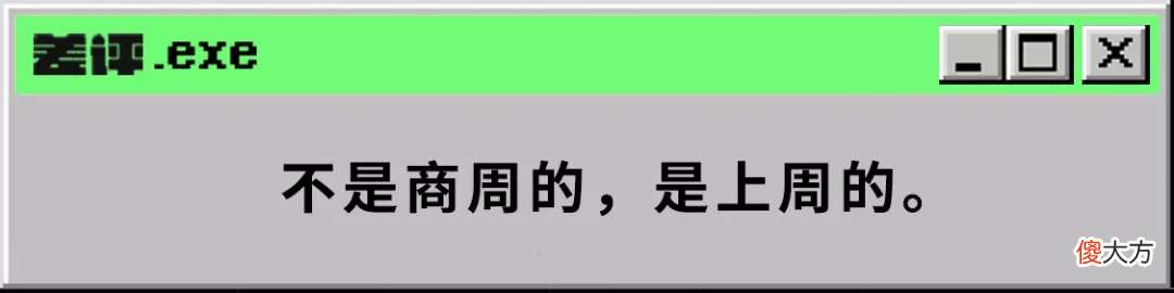 在线被判死刑和无期，鉴宝直播成了网友们的快乐源泉