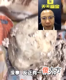 在线被判死刑和无期，鉴宝直播成了网友们的快乐源泉