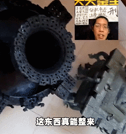 在线被判死刑和无期，鉴宝直播成了网友们的快乐源泉