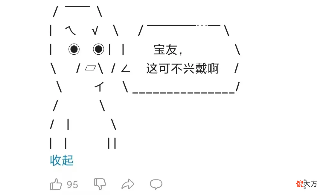 在线被判死刑和无期，鉴宝直播成了网友们的快乐源泉