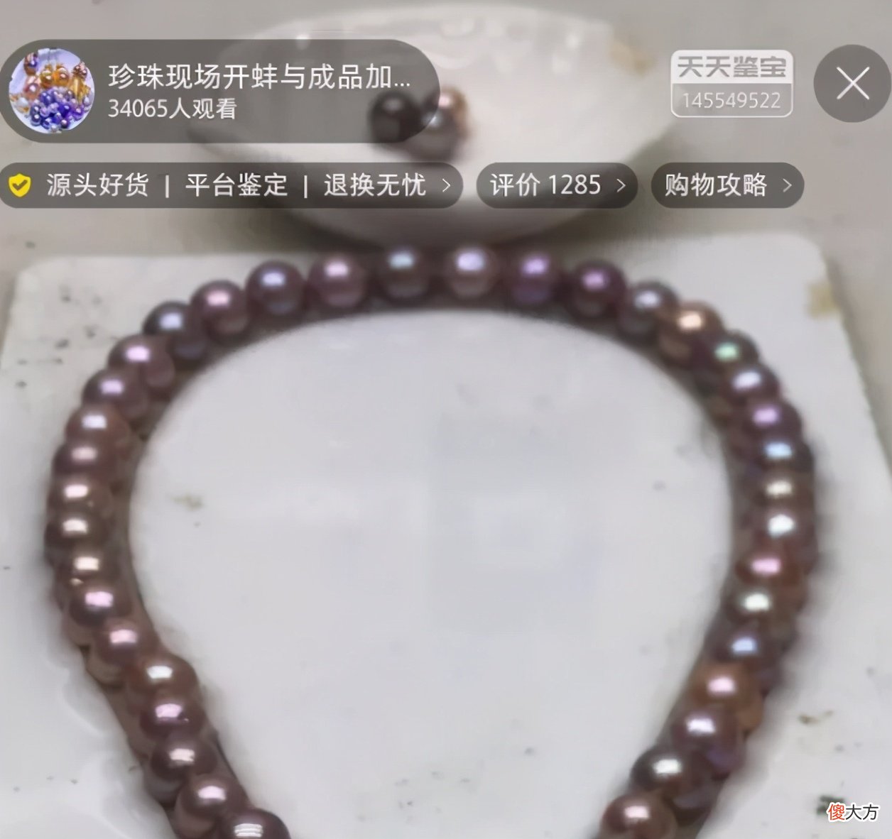 在线被判死刑和无期，鉴宝直播成了网友们的快乐源泉