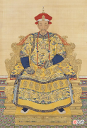 【爱历史】康熙大帝：在位时间最长的封建帝王