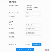 微信上也能注销手机号码 微信上可以注销手机号码吗