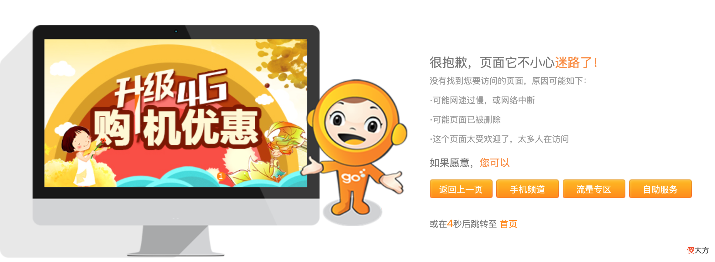 19月月租手机卡成绝版 中国移动绝版卡19元月租