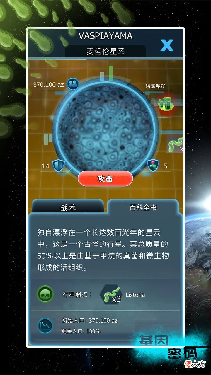 春节游戏推荐 春节手机游戏推荐