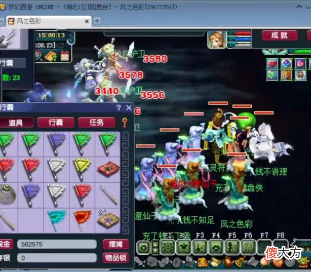 【游戏迷】梦幻西游:门派闯关新突破,半分钟完成1关,129级玩家突破209关