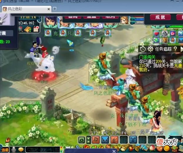 【游戏迷】梦幻西游:门派闯关新突破,半分钟完成1关,129级玩家突破209关