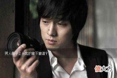 男人鼻头有痣代表着什么