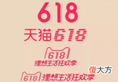 手机淘宝app最新版| 天猫618苹果旗舰店有活动吗 天猫618苹果手机降了多少