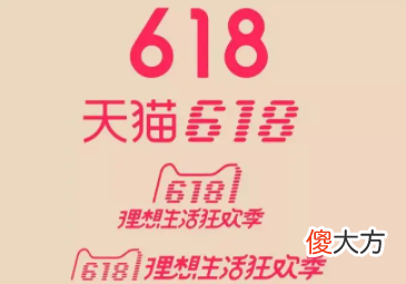 手机淘宝app最新版| 天猫618苹果旗舰店有活动吗 天猫618苹果手机降了多少