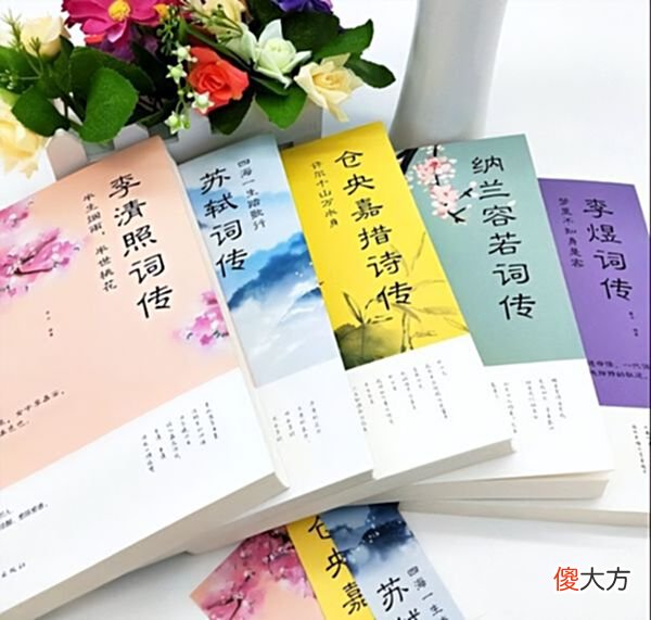【爱历史】辛弃疾最经典的一首词，梁启超评：荡气回肠，前无古人，后无来者
