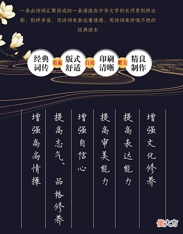 【爱历史】辛弃疾最经典的一首词，梁启超评：荡气回肠，前无古人，后无来者