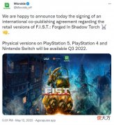 【游戏世界】《暗影火炬城》将推出ps5、ps4和switch实体版