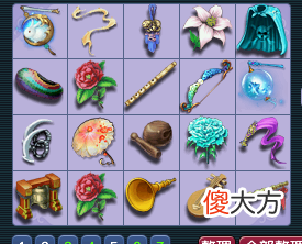 【游戏迷】梦幻西游：小伙花10万玩五开，每天抓鬼与刷星辰，稳定收获3车物品