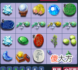 【游戏迷】梦幻西游：小伙花10万玩五开，每天抓鬼与刷星辰，稳定收获3车物品