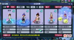 【游戏迷】梦幻西游：小伙花10万玩五开，每天抓鬼与刷星辰，稳定收获3车物品