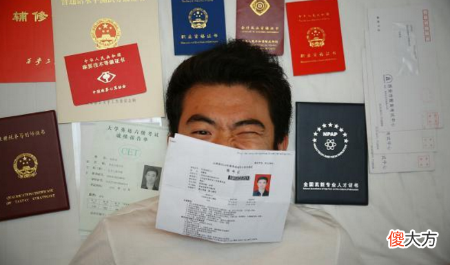 考上也基本没什么用 什么也考不上