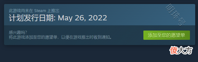 【游戏世界】沙石镇时光配置要求高吗？steam多少钱？