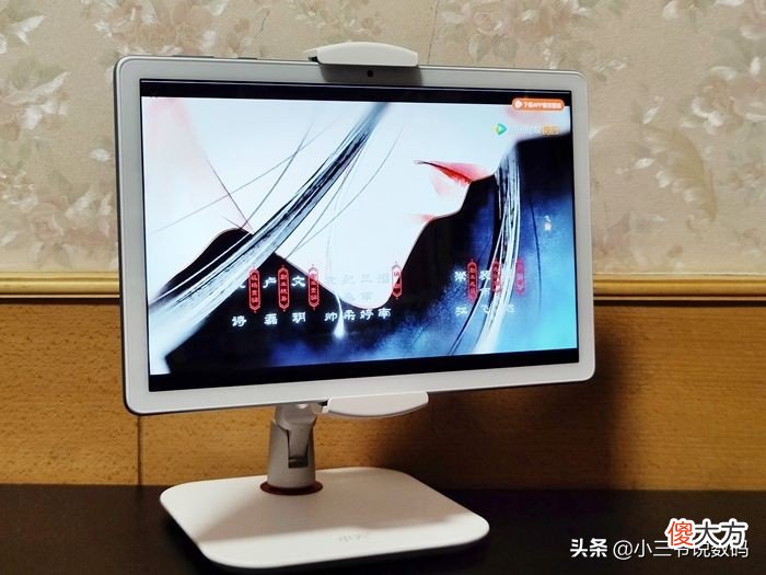 小天桌面支架 小天电脑支架