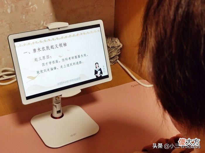 小天桌面支架 小天电脑支架