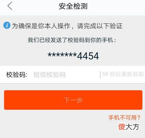 闲鱼如何锁定账户| 闲鱼如何锁定账户