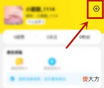 闲鱼怎么修改地址| 闲鱼怎么修改地址
