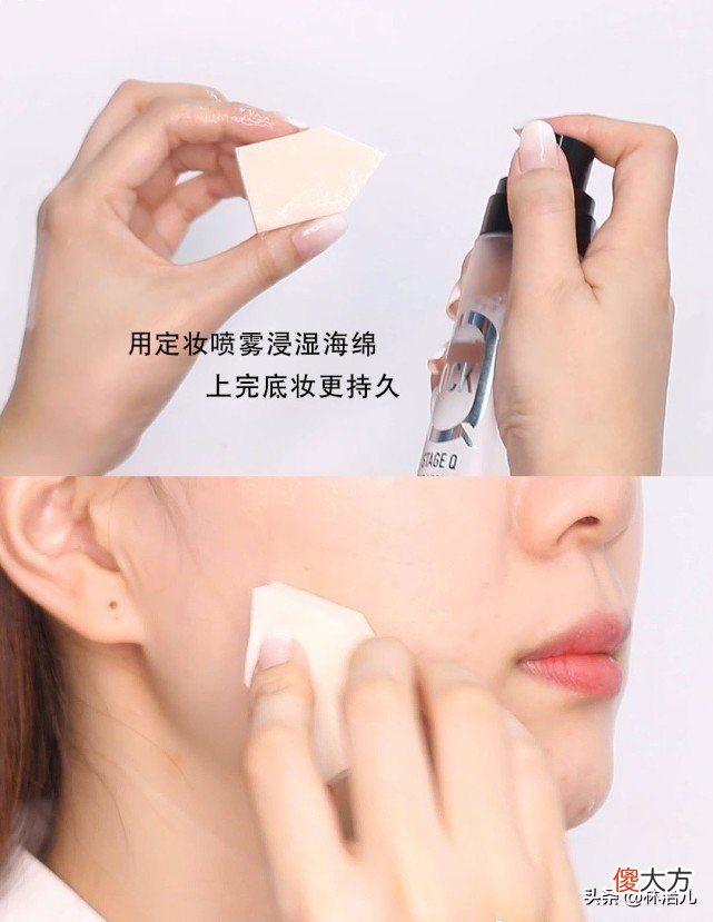 为啥钟楚曦的底妆能白皙通透，原来都是气垫的功劳？光泽感太美了