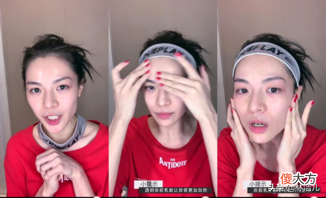 为啥钟楚曦的底妆能白皙通透，原来都是气垫的功劳？光泽感太美了