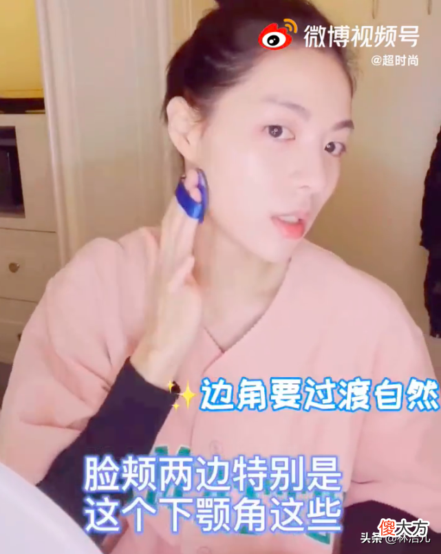 为啥钟楚曦的底妆能白皙通透，原来都是气垫的功劳？光泽感太美了