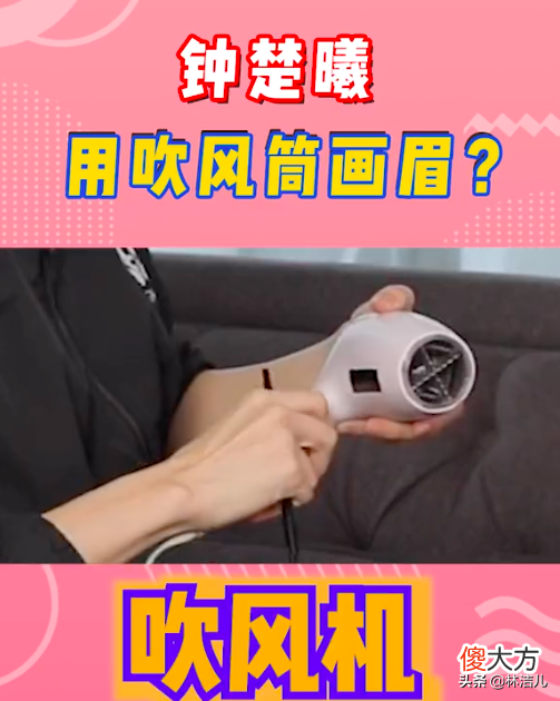 为啥钟楚曦的底妆能白皙通透，原来都是气垫的功劳？光泽感太美了
