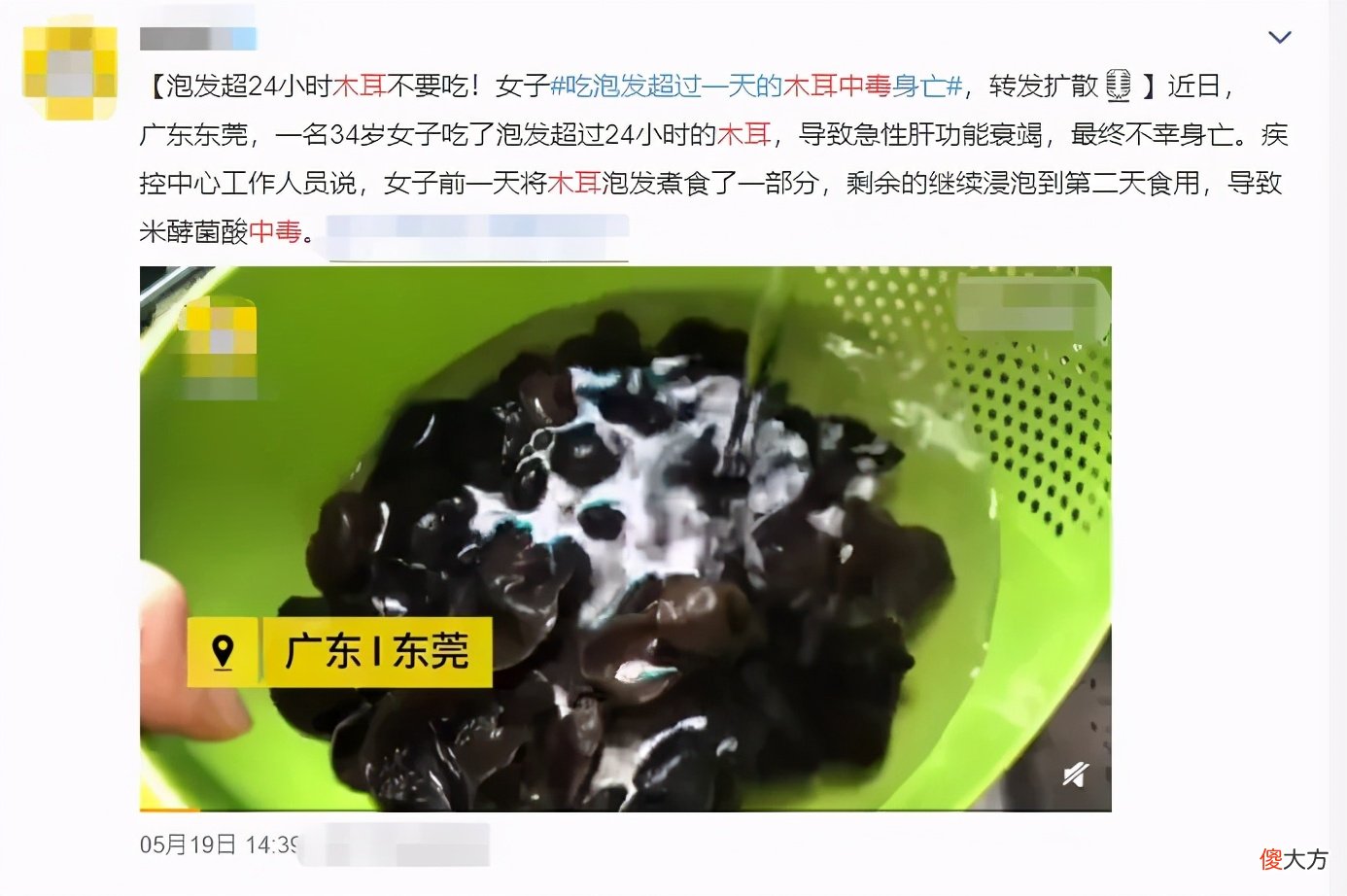 现吃现做才健康 现做现吃的食物