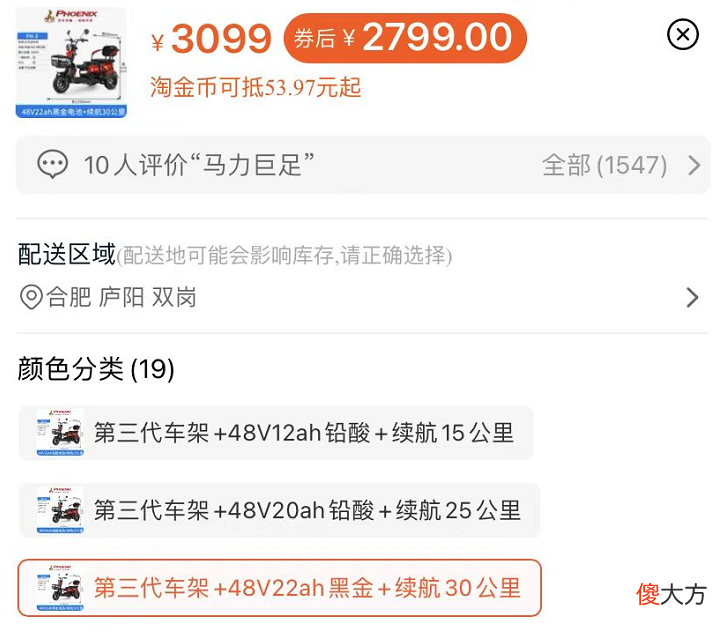 休闲三轮车为什么受老年人欢迎 老人电动三轮休闲车