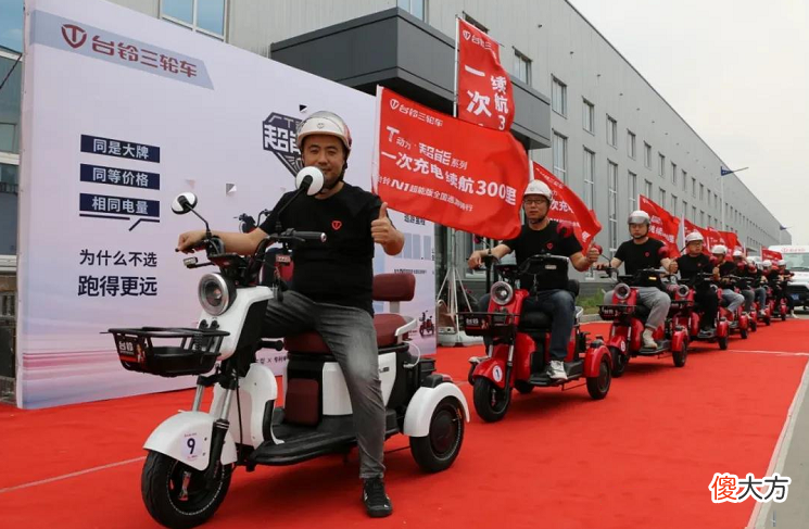 休闲三轮车为什么受老年人欢迎 老人电动三轮休闲车