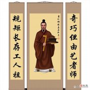 【爱历史】古代的木匠，随身必带三样东西，你知道是什么吗？