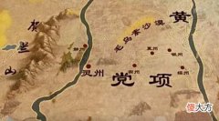 【历史故事】领导正在开会研究，你咋就沦陷了呢?