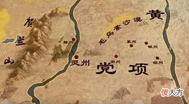 【历史故事】领导正在开会研究，你咋就沦陷了呢?