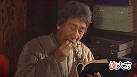 【爱历史】重温《康熙王朝》才懂，姚启胜得以善终的根源藏在李德全两句话里