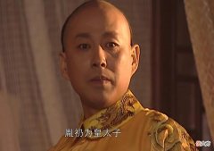 【爱历史】重温《康熙王朝》才懂，姚启胜得以善终的根源藏在李德全两句话里