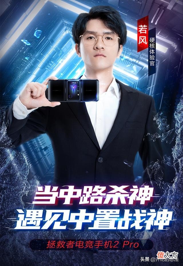 跌至2799元，骁龙888+12GB运存，90W闪充游戏旗舰开启清仓模式