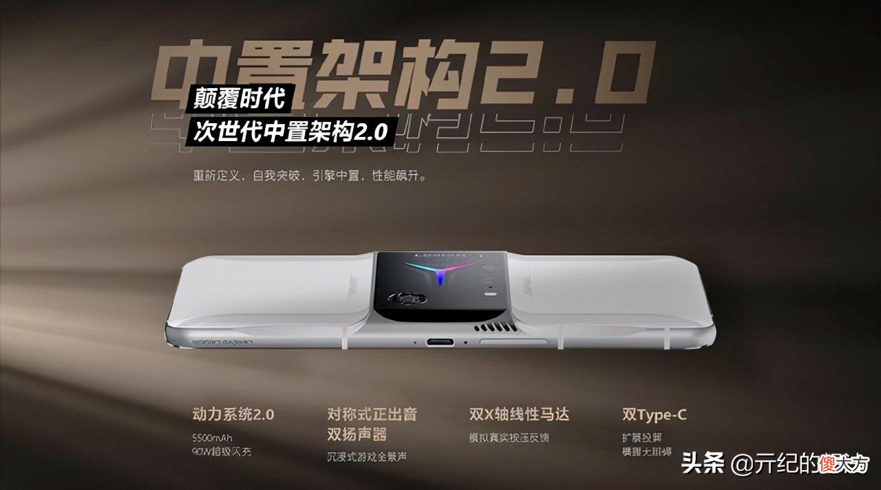 跌至2799元，骁龙888+12GB运存，90W闪充游戏旗舰开启清仓模式