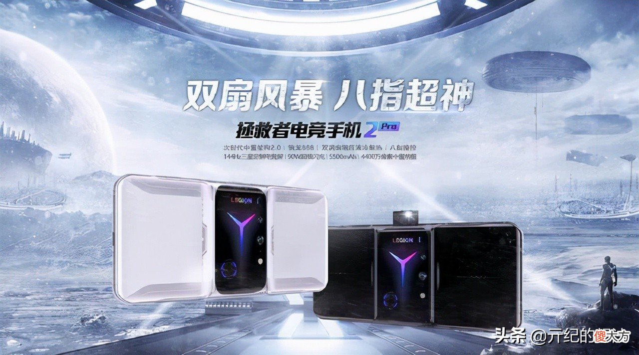 跌至2799元，骁龙888+12GB运存，90W闪充游戏旗舰开启清仓模式