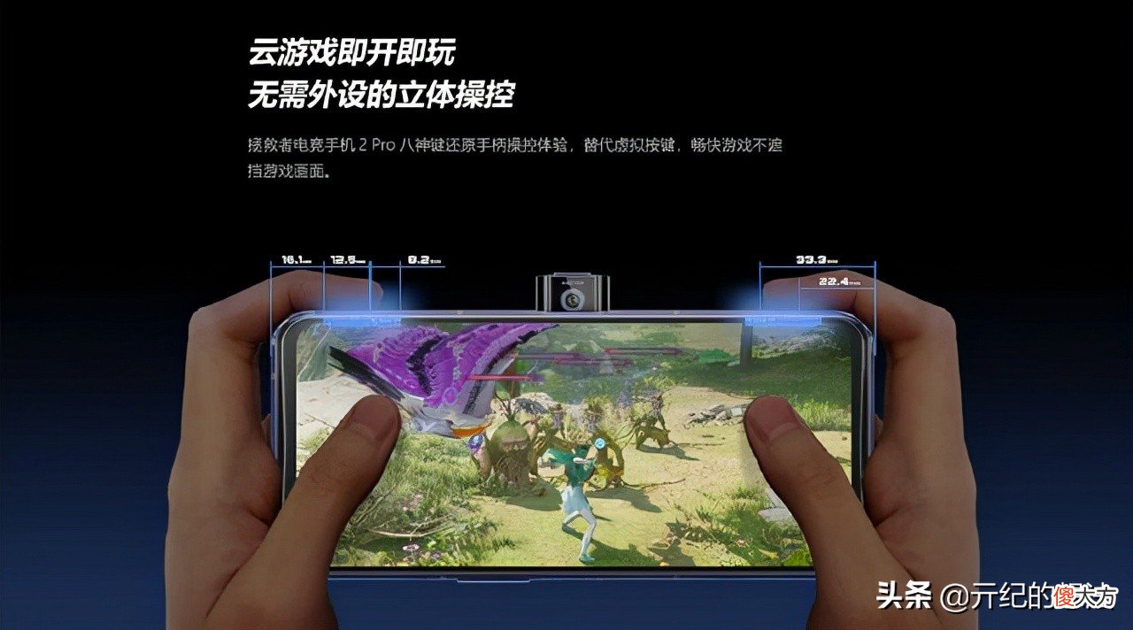 跌至2799元，骁龙888+12GB运存，90W闪充游戏旗舰开启清仓模式