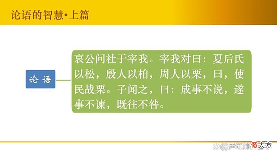 【历史故事】否定一个人，就是否定他的一切吗？