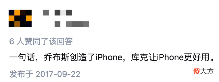 原来苹果十年前就做好了 十年前的苹果