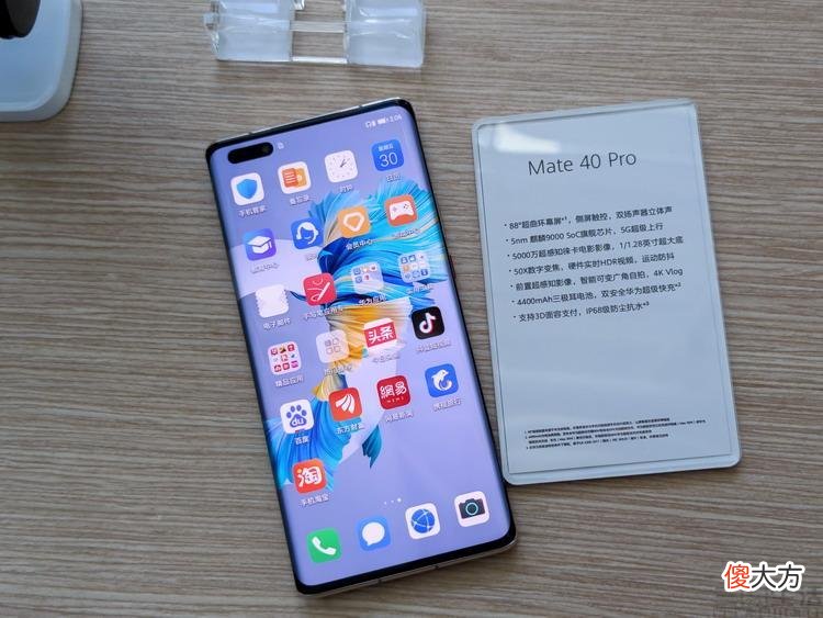 华为手机再推黑科技 华为手机黑科技