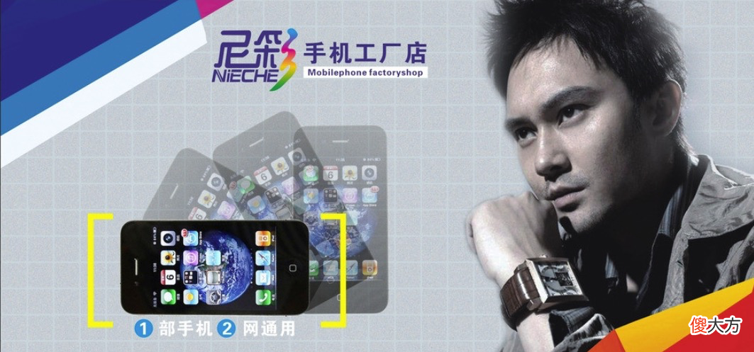 盘点曾经红极一时却又快速陨落的手机品牌 曾经很火的手机品牌
