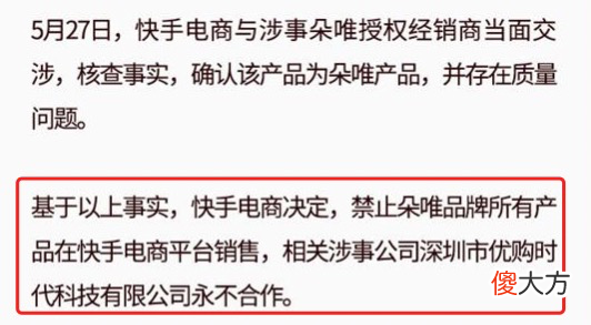 盘点曾经红极一时却又快速陨落的手机品牌 曾经很火的手机品牌