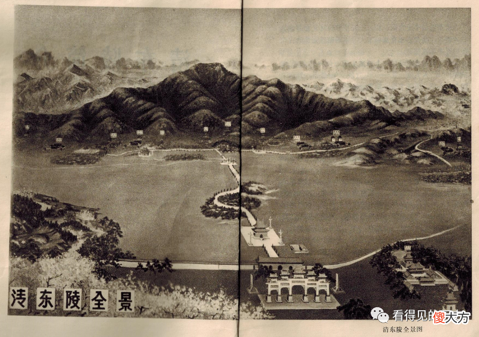 【历史故事】老照片 河北遵化的清东陵 埋葬有清朝五个皇帝和慈禧太后