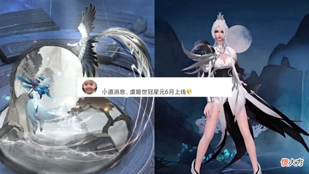 【游戏世界】王者荣耀：霸王别姬皮肤即将上线，两款情侣按键即将上线